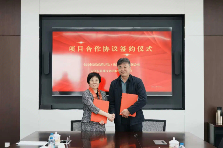 長榮集團(tuán)新能源業(yè)務(wù)甘肅金昌再落一子，新簽100MW光伏電站助推綠色發(fā)展